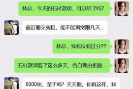 唐山专业要账公司